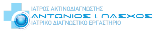 logo Ιατρικό Διαγνωστικό Εργαστήριο Πάσχος